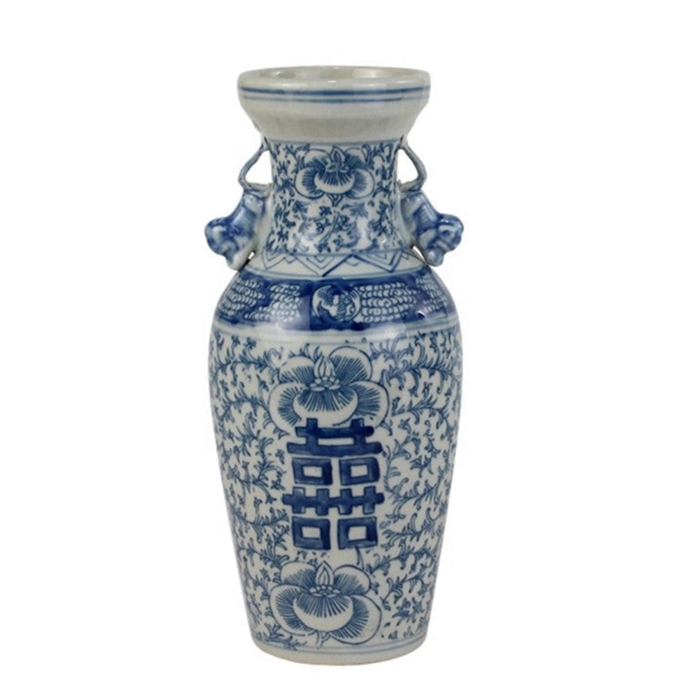 Mini Double Happiness Bud Vase